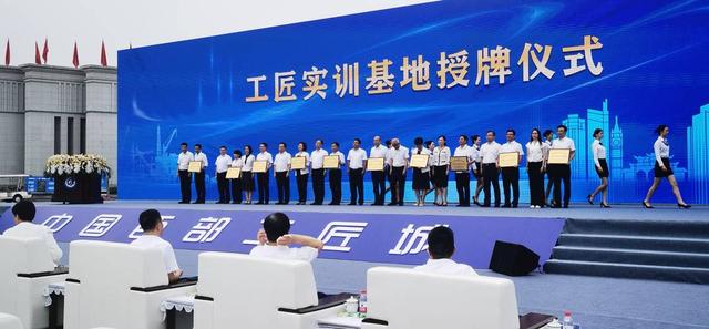 打造全国首个新时代工匠城 四川泸州启动“中国西部工匠城”建设
