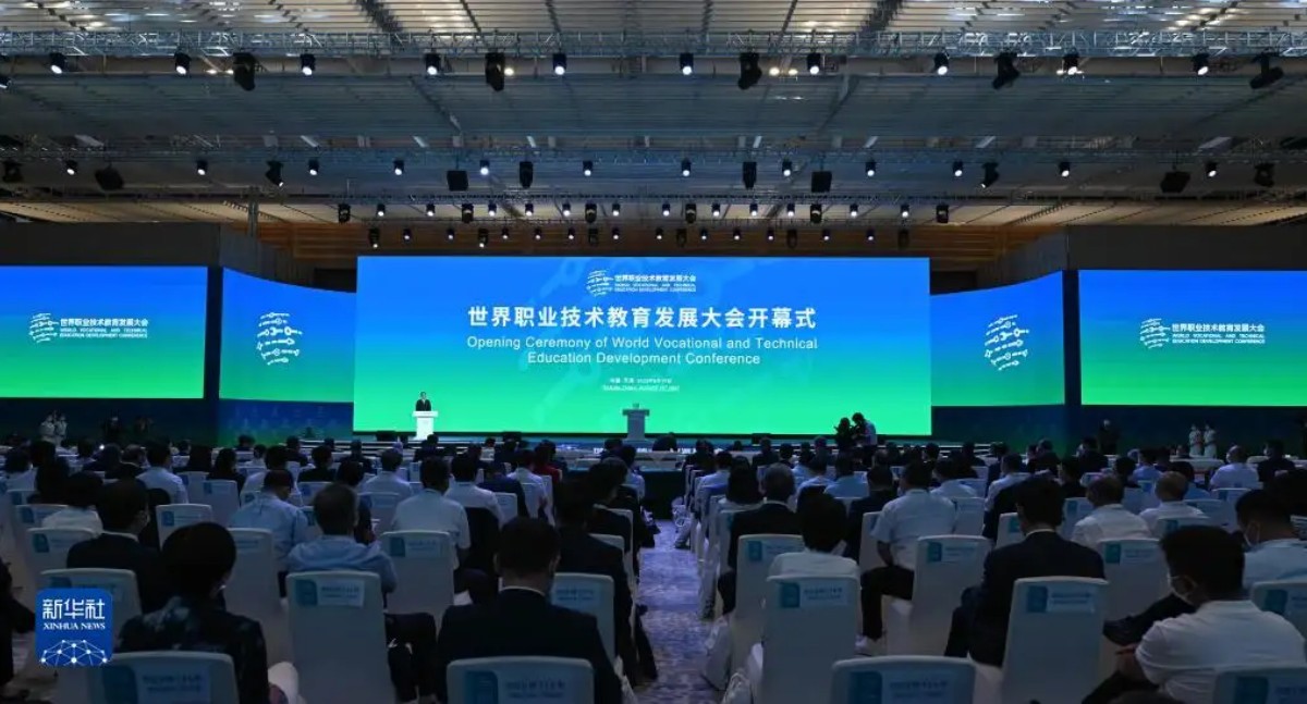 合作交流、共赢共享，世界职业技术教育发展大会在天津闭幕 《天津倡议》发布