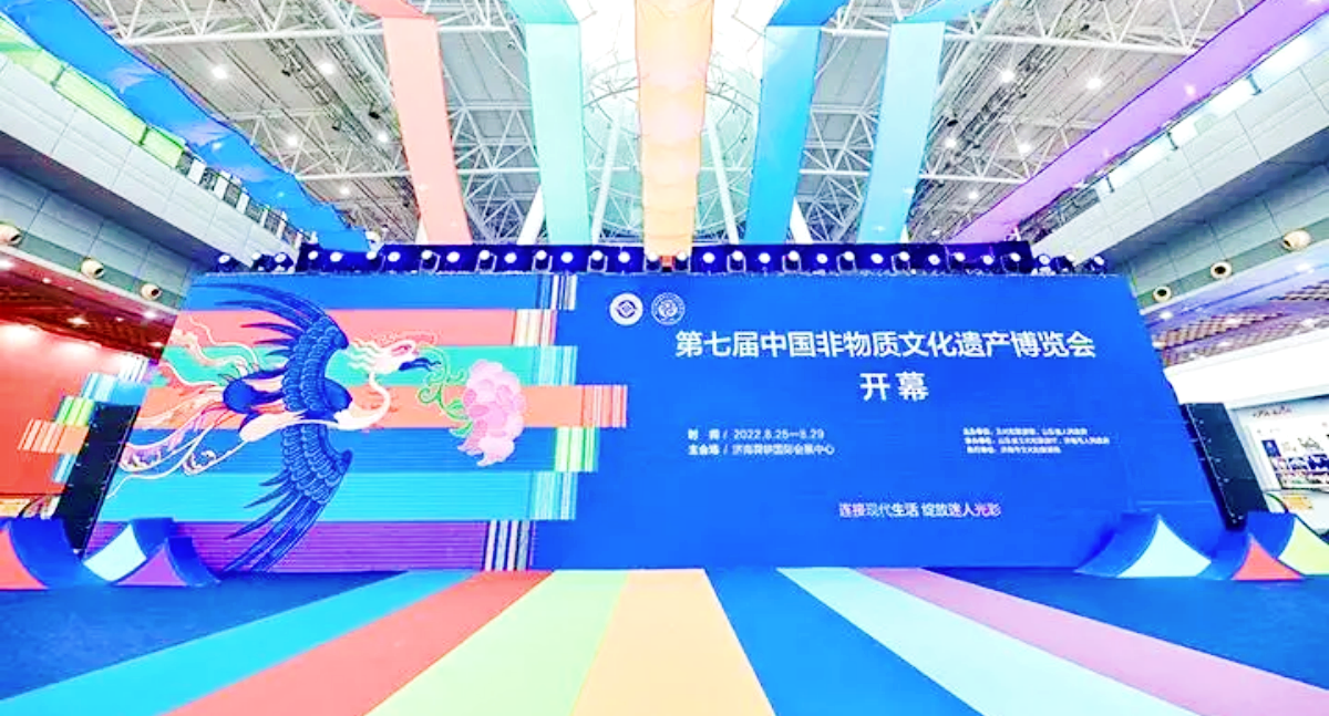 连接现代生活 绽放迷人光彩 第七届中国非物质文化遗产博览会在济南开幕