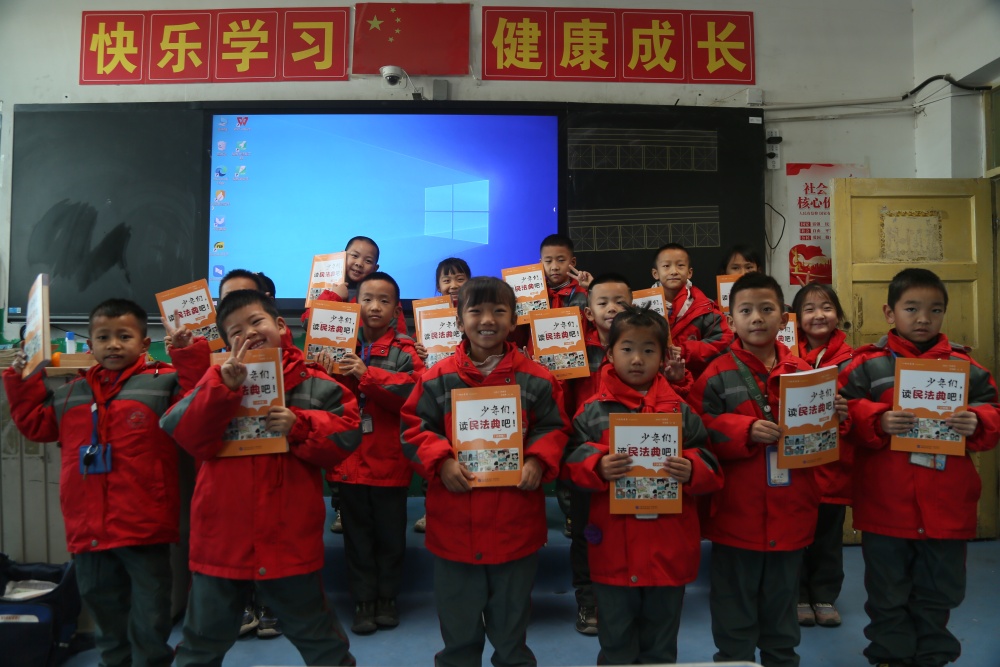 《少年们，读民法典吧！》图书捐赠活动在北京举行