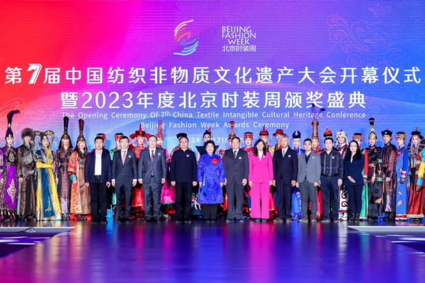 第七届中国纺织非遗大会开幕仪式暨2023年度北京时装周颁奖盛典举办