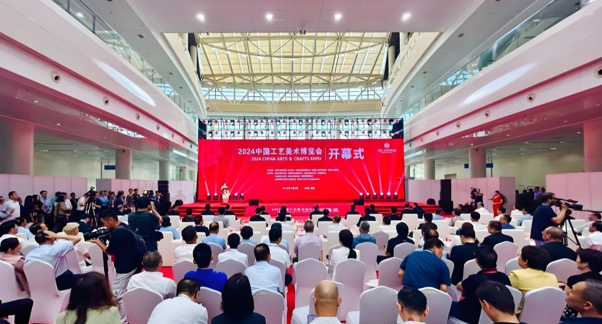 第四届中国工艺美术博览会开幕式在福建福州举行