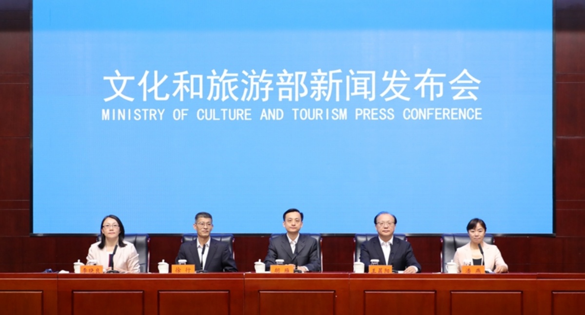 文化和旅游部发布2024年“文化和自然遗产日”非遗宣传展示活动